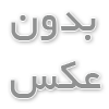 حداقل تیراژ سفارش خمکاری چقدر است؟